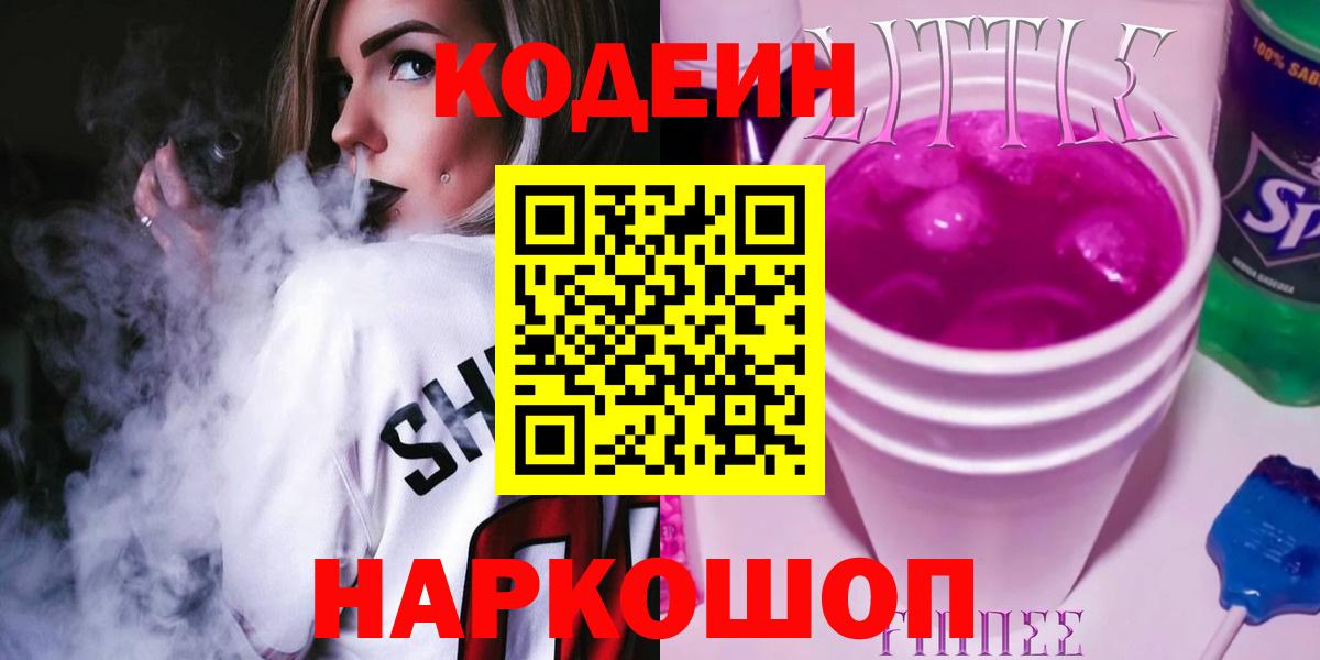 Мефедрон Топки