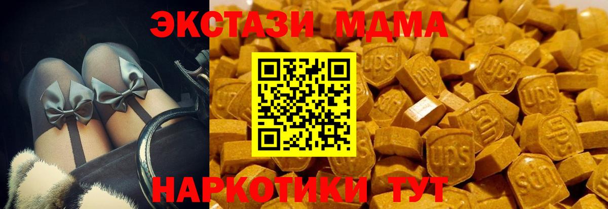 Топки  ЭКСТАЗИ ешки  Вход с VPN 