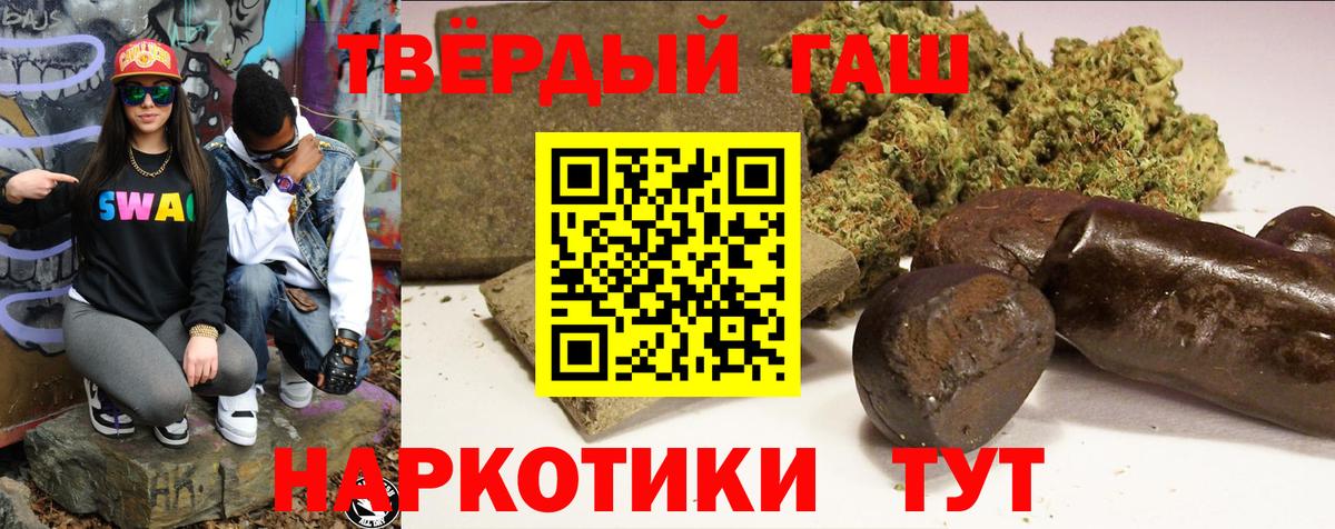 Гашиш 40% ТГК Топки