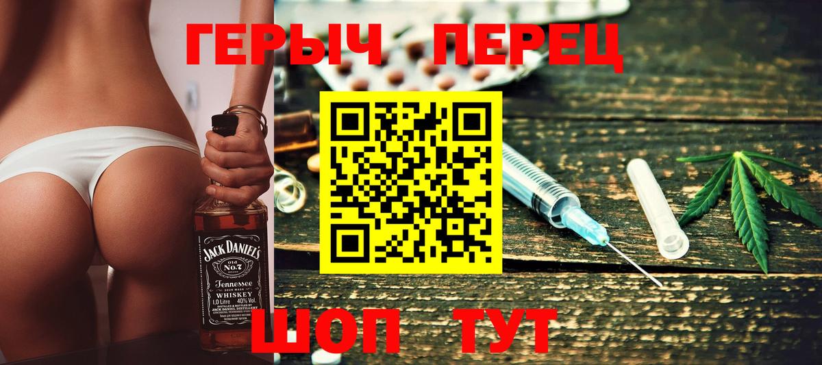 Топки  Героин хмурый  Вход с VPN 