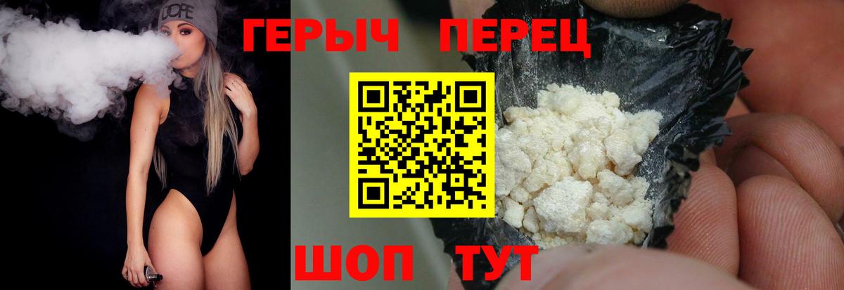 Бошки Шишки  Вход с VPN  КОКАИН  Топки  Меф кристаллы 