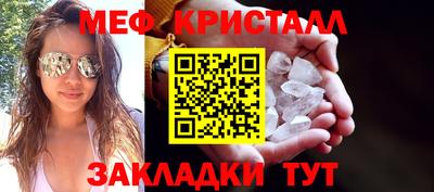 мдма Ликино-Дулёво