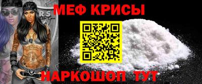 мефедрон Кумертау