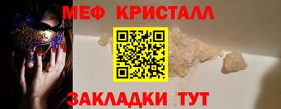 скорость mdpv Ливны