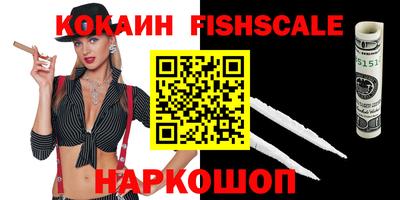 мефедрон Кумертау