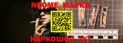 молекула духа Кулебаки