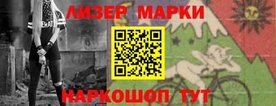 каннабис Лесосибирск