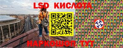 мефедрон Кунгур