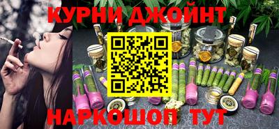 мефедрон Кунгур