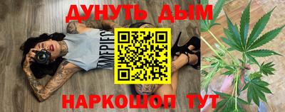 мефедрон Кунгур