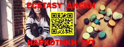 мефедрон Кумертау