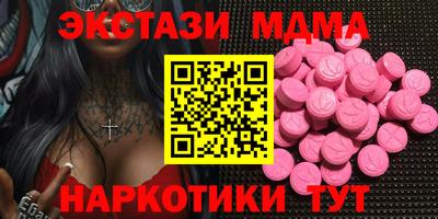 мефедрон Кумертау