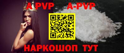 молекула духа Кулебаки