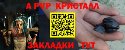 мефедрон Кумертау