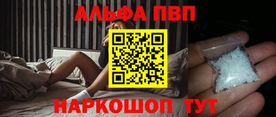 скорость mdpv Ливны