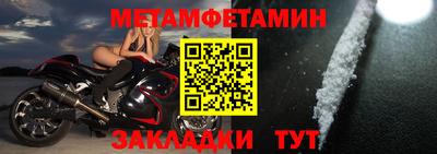 молекула духа Кулебаки