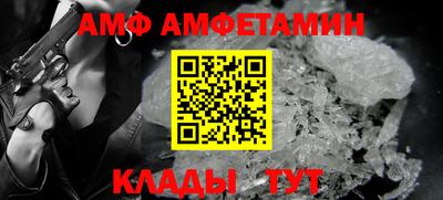 скорость mdpv Ливны
