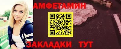 молекула духа Кулебаки