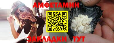 мефедрон Кунгур