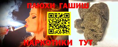 каннабис Лесосибирск