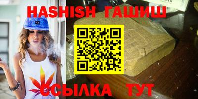 каннабис Лесосибирск