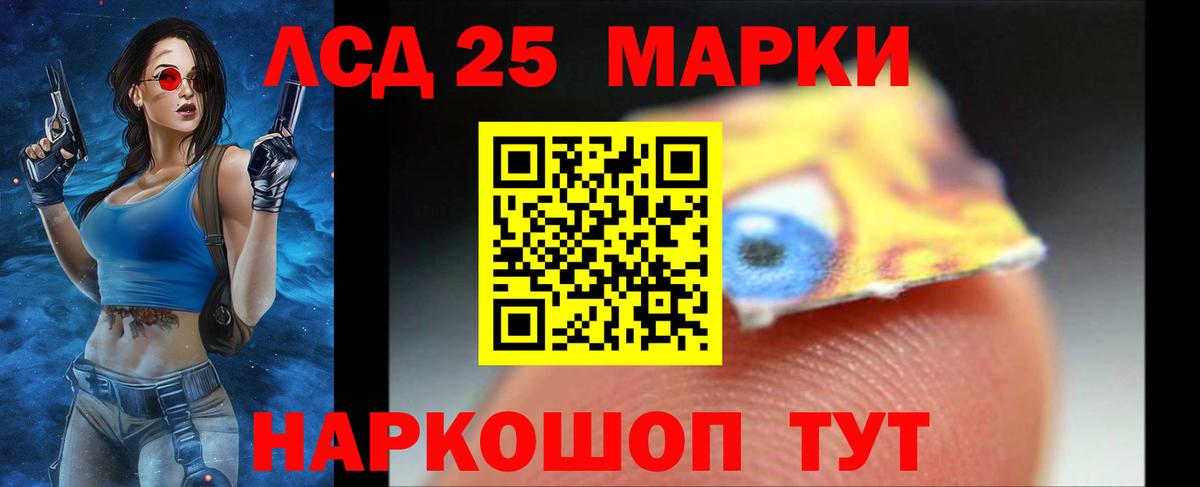 omg ссылки  ЛСД экстази кислота  Вход с VPN  ЛСД экстази кислота  Топки 