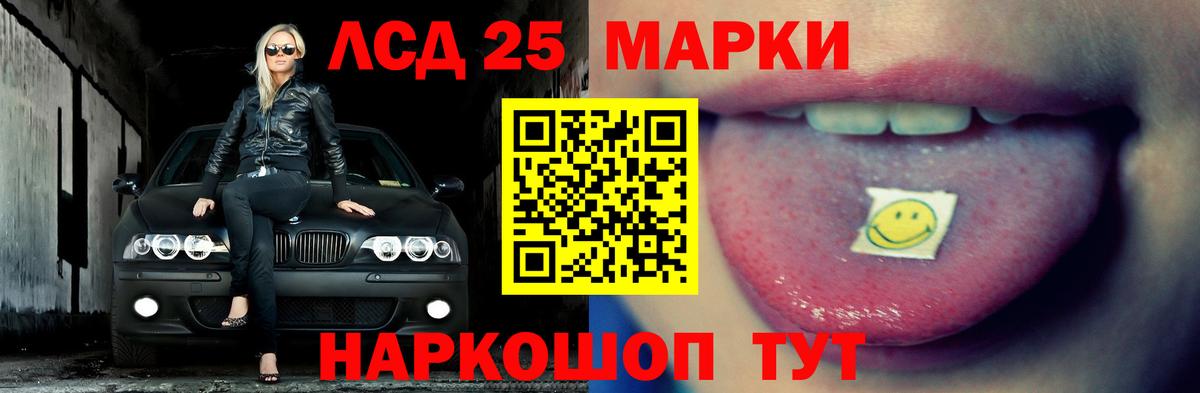 LSD-25 экстази ecstasy Топки