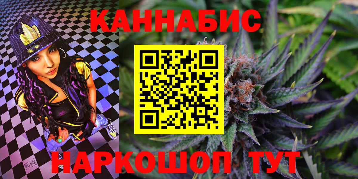 Конопля ГИДРОПОН  Бошки марихуана планчик  Вход с VPN  Топки 